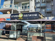 بعد تحطيم واجهته ومحتوياته - اعادة فتح أبواب مطعم شاورما سهارا ببات يام